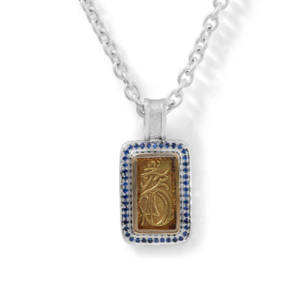 Unisex Ancient, Authentic Samurai Coin and Blue Sapphire Pendant